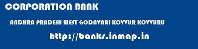 CORPORATION BANK  ANDHRA PRADESH WEST GODAVARI KOVVUR KOVVURU  banks information 